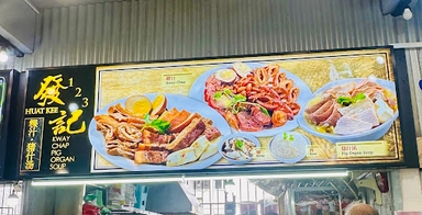 Huat Kee Kway Chap