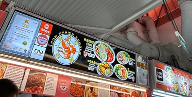 Ipoh Zai Prawn Mee 怡保仔虾面