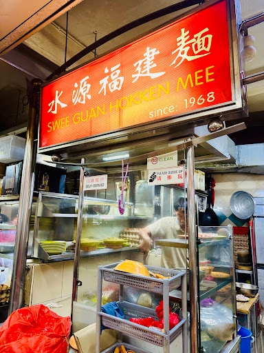 Swee Guan Hokkien Mee