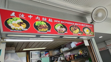 Macpherson Minced Meat Noodle