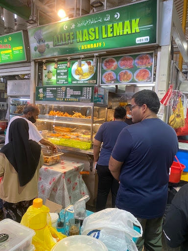 Aliff Nasi Lemak