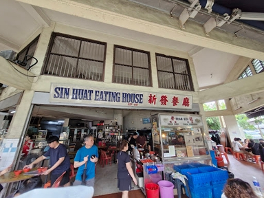 Sean Kee Duck Rice