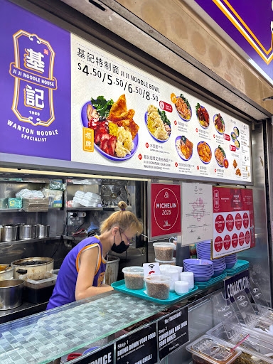 Ji Ji Wanton Noodle Specialist