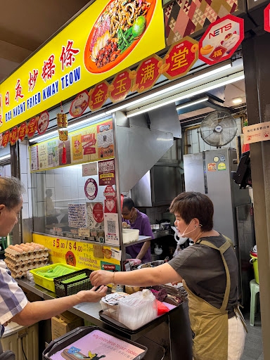 Day Night Fried Kway Teow 日夜炒粿条