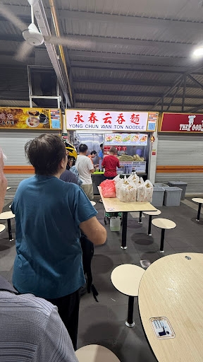 Yong Chun Wan Ton Noodle