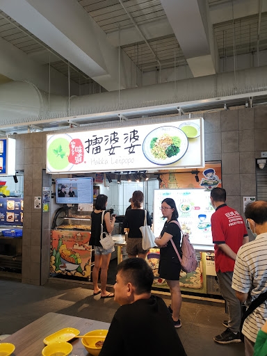 Hakka Leipopo 客家擂婆婆 @ One Punggol