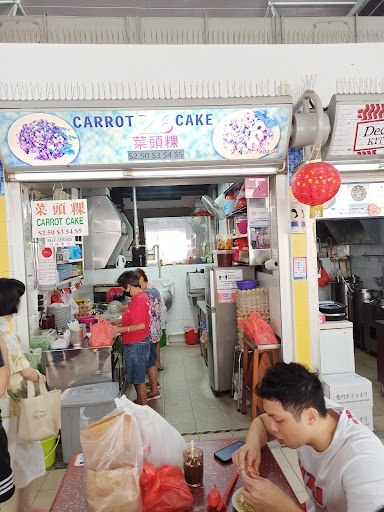 Chey Sua Carrot Cake