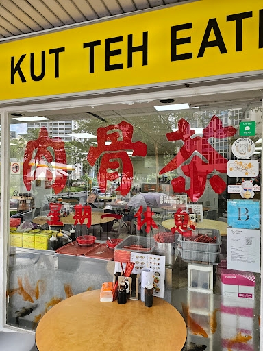 Ya Hua Bak Kut Teh