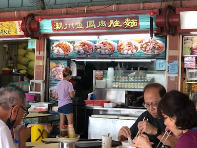Teochew Fish Ball Noodles