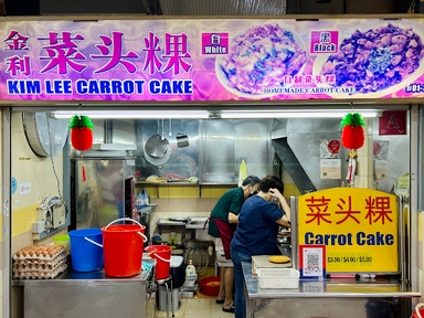 Kim Lee Carrot Cake