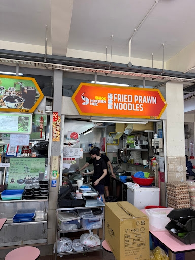 Shiok Hokkien Mee Golden Mile