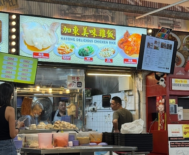 Katong Mei Wei Chicken Rice
