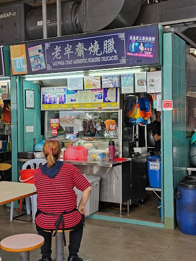 Lau Phua Chay Authentic Roasted Delicacies