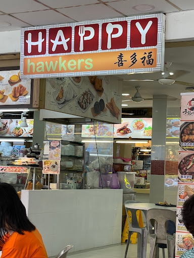 Long House Soon Kee (boneless) Braised Duck Rice
