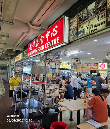 Joo Siah Bak Koot Teh