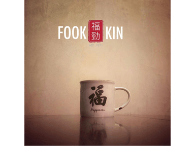 Fook Kin
