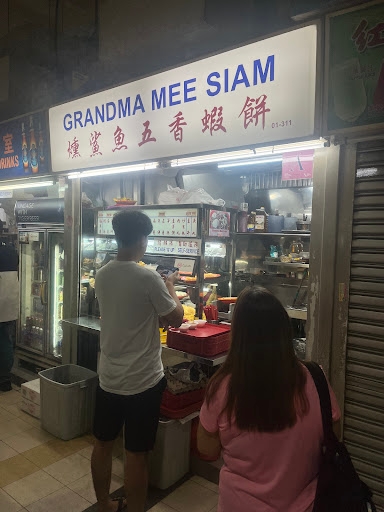 Grandma Mee Siam 燻鲨鱼五香虾饼