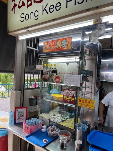 Song Kee Fish Ball Noodle