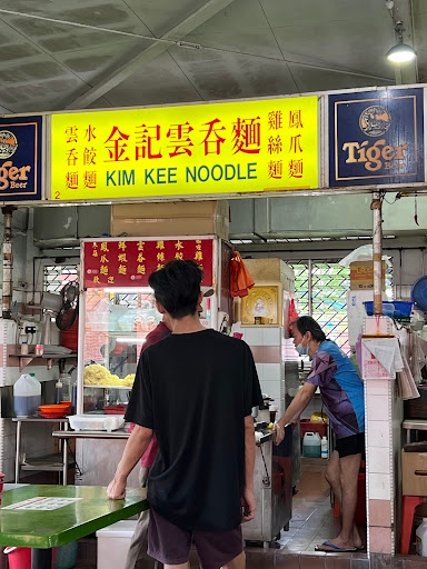 Kim Kee Noodle