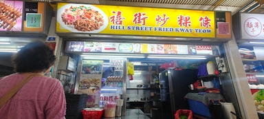 Hill Street Fried Kway Teow