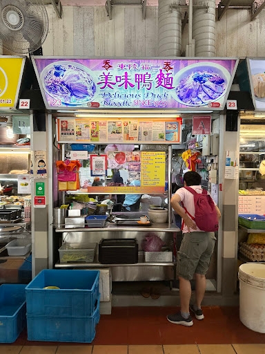 Tanglin Halt Delicious Duck Noodles