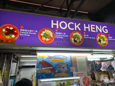 Hock Heng