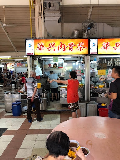 Hua Xing Bak Kut Teh