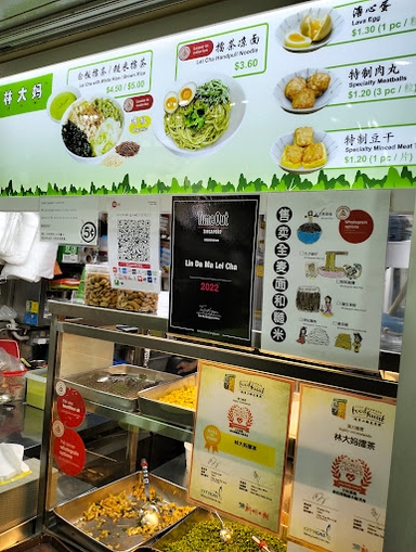 Lin Da Ma @ Amoy Street Food Centre