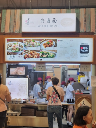 Ming Chung White Lor Mee