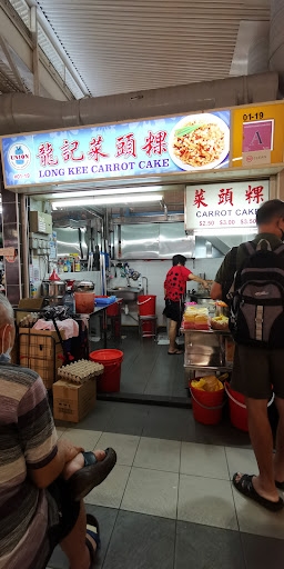 Long Kee Carrot Cake