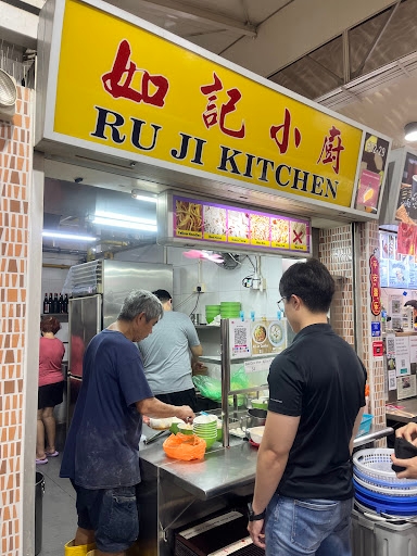 Ru Ji Kitchen 如记小厨