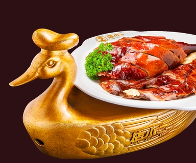 Dian Xiao Er