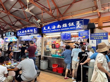 Tian Tian Hainanese Chicken Rice