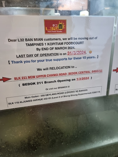 L32 Handmade Noodles - 211 Bedok