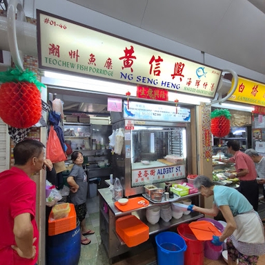 Ng Seng Heng Teochew Fish Porridge