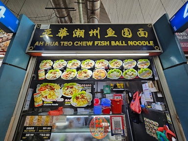Ah Hua Teo Chew Fish Ball Noodle