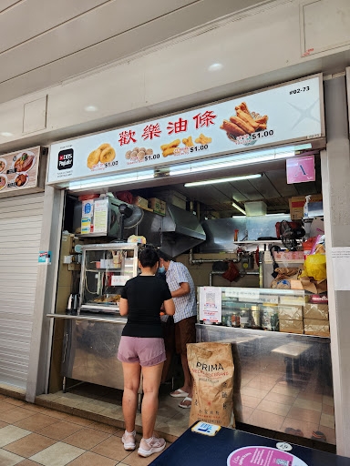 Huan Le You Tiao 歡樂油條