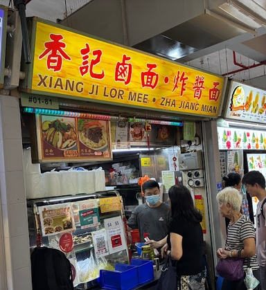 Xiang Ji Lor Mee 香记