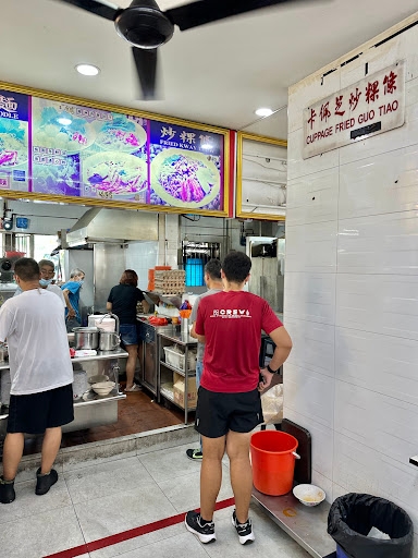 Cuppage Fried Guo Tiao