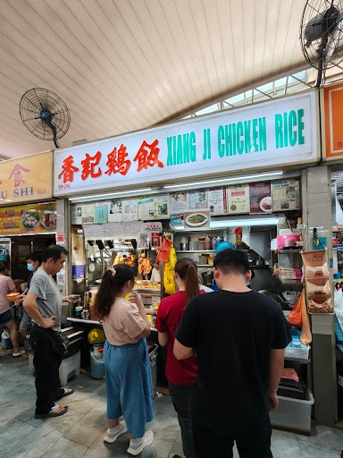 Xiang Ji Chicken Rice