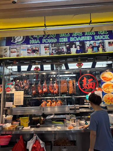Hua Fong Kee Roasted Duck 華芳記烧腊饭