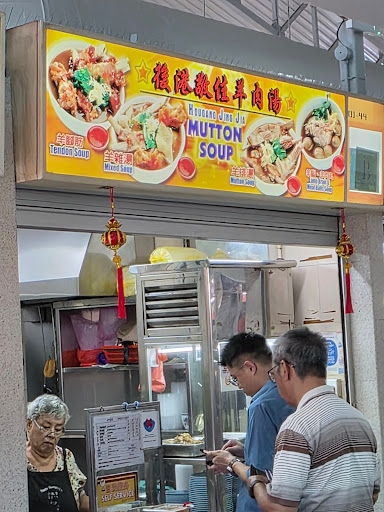 Leong Hua Wan Ton Noodles