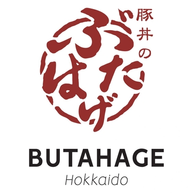 Butahage