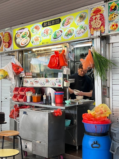 Sin Kee Chicken Rice