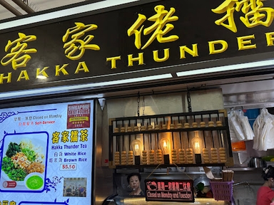 Hakka Thunder Tea Rice